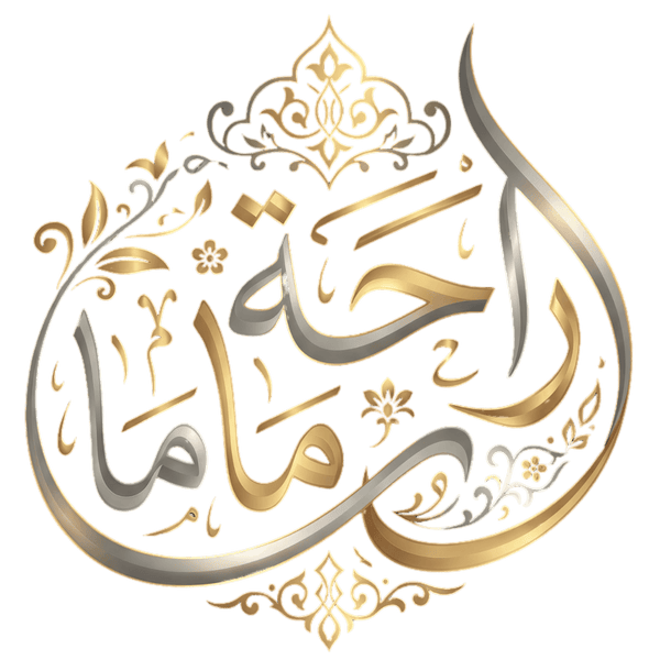 Rahamama